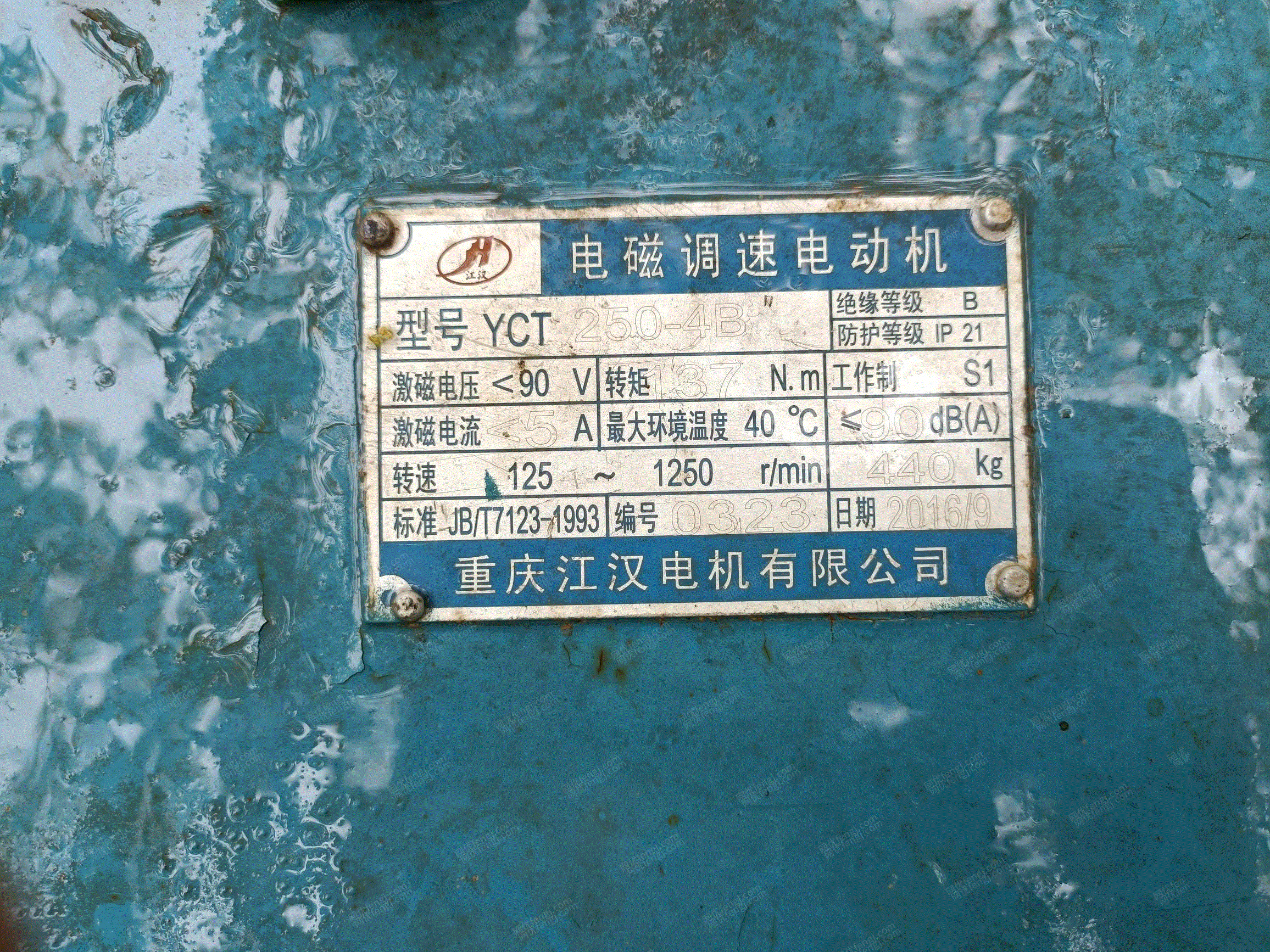 二手破碎设备转让