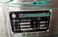 上海崇明县转让自动化贴标机50HZ
