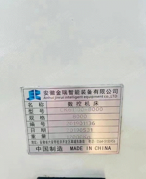 二手车床价格