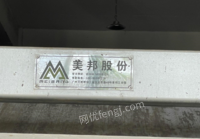黑龙江双鸭山出售美邦带式压滤机3*12.5米的，20年的