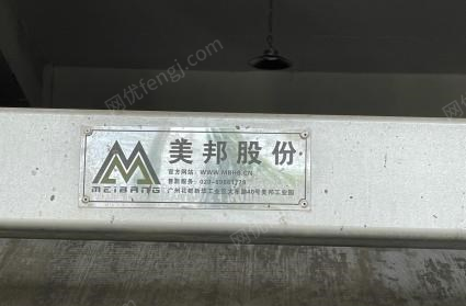 黑龙江双鸭山出售美邦带式压滤机，3米?13米的，还带一套新滤布。用了几个月