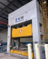 江苏苏州出售天锻1250吨框架液压机