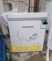 内蒙古乌兰察布出售二手冰柜