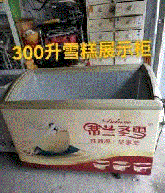 餐厅设备出售