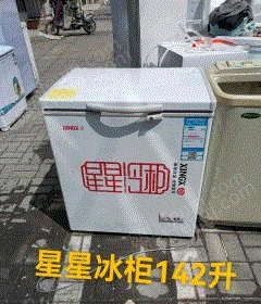 餐厅设备价格