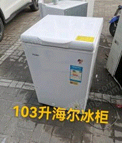 餐厅设备转让