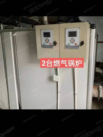 二手燃氣鍋爐出售