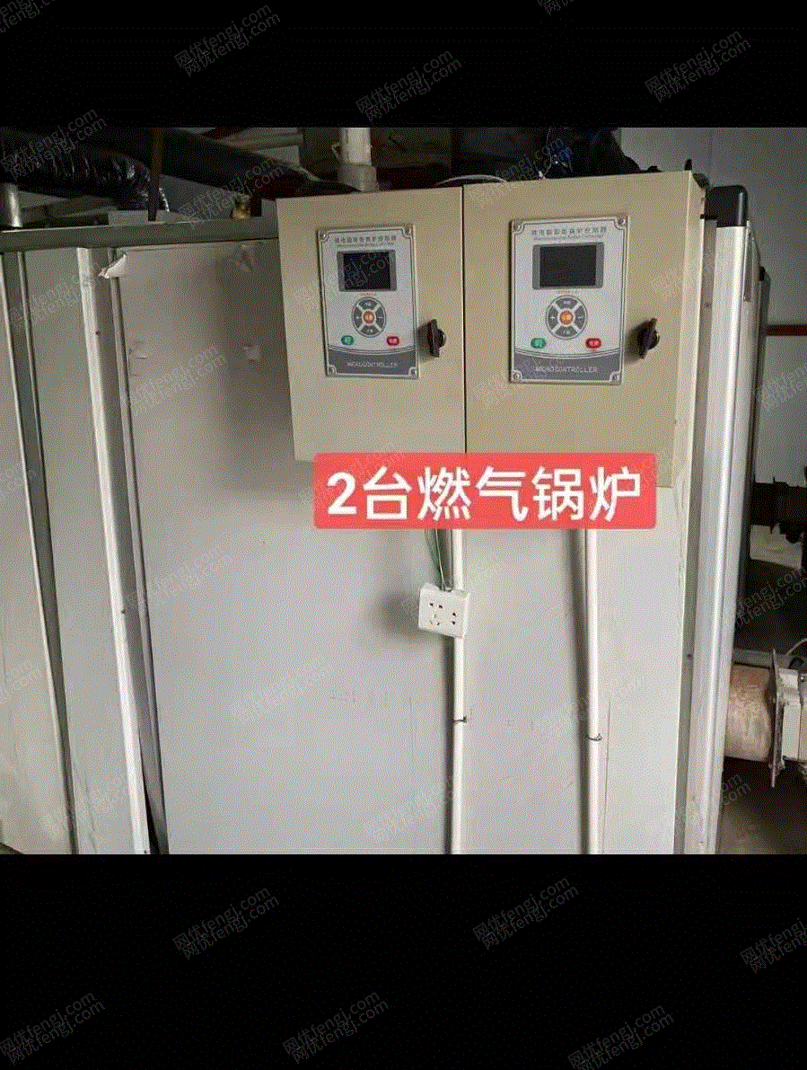 二手燃氣鍋爐出售