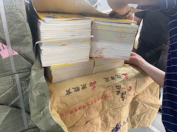 江苏南通出售0.8吨书本和教材纸张