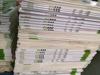 江苏南通出售0.8吨书本和教材纸张