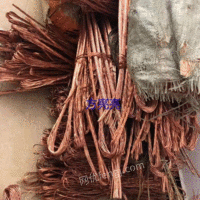 Nanjing buys scrap copper at high prices all the year round