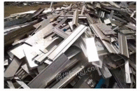 Recovery of waste aluminum and aluminum alloy at high price in Henan Province