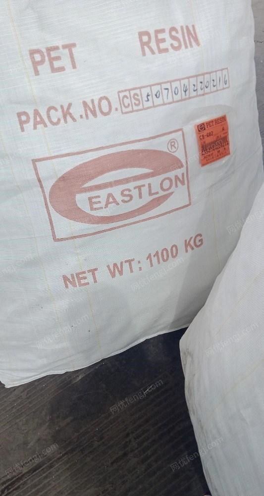 辽宁沈阳转让一千一百公斤的颗粒吨包袋