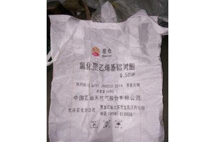辽宁营口出售各类二手吨袋、编织袋