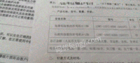 客户福利，出售21年准新机160+4000电液伺服数控折弯机4+1轴，Da53T系统，需要的联系