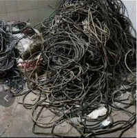 大量回收网线，电线等铜线