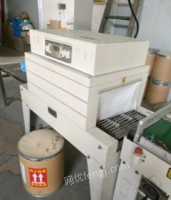 湖南长沙出售热收缩机，半自动l型封切机，6米无级变速传送带