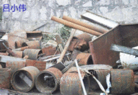 福建福州专业回收废金属，废铁，废钢铁