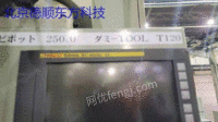 Sell Japan OKUMA five-axis linkage machining center MILLAC800VH