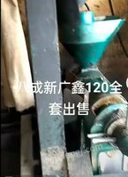 低价出售二手120榨油机