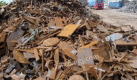Purchase of a batch of scrap iron and steel in Changsha