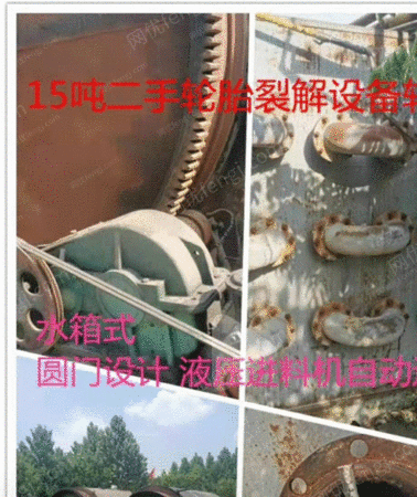 二手炼油设备出售