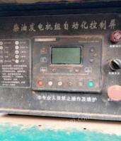 湖南长沙因现在不要用了，出售18年买的发电机，没用几回 