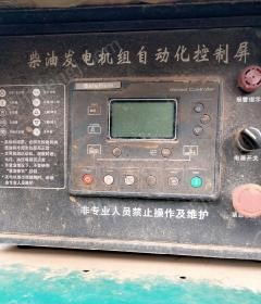 湖南长沙因现在不要用了，出售18年买的发电机，没用几回 