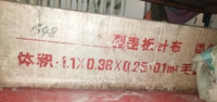 黑龙江牡丹江厂子倒闭，低价处理梳棉机盖板针布