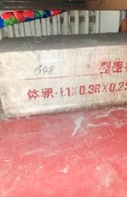 黑龙江牡丹江厂子倒闭，低价处理梳棉机盖板针布