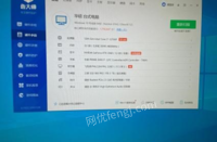重庆沙坪坝区新开网咖不干了 转让电脑式机i7 3060显卡