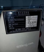 江苏南京闲置200公斤烘干吸料机99新出售