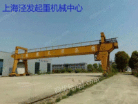 安徽处理二手32吨双主梁龙门吊跨度36米