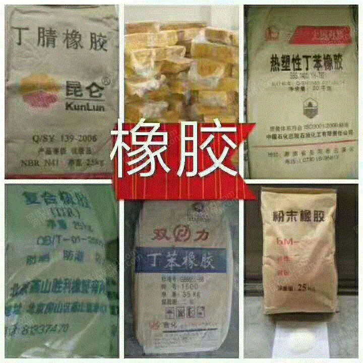 庫(kù)存原材料轉(zhuǎn)讓