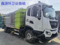 Shandong sells 21-year-old boutique Guoliu Zoomlion 5180 washing and sweeping car
