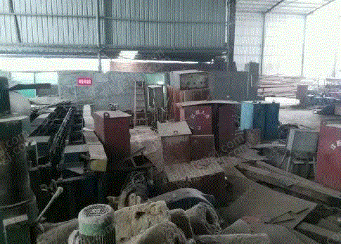 拆除搬遷出售