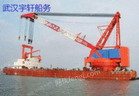 Buy Waste Floating Crane Ships
