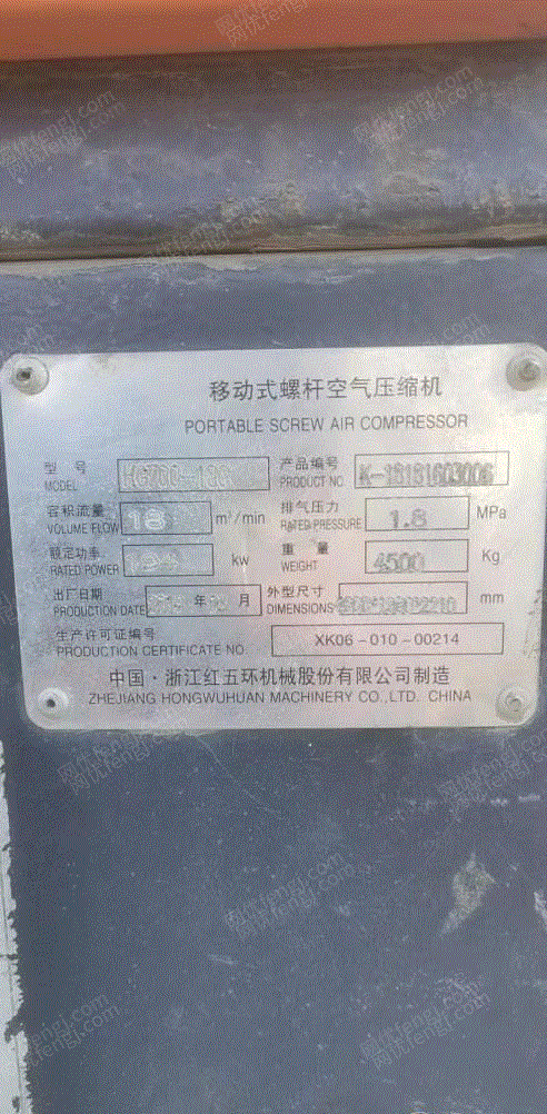二手空壓機(jī)出售