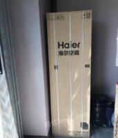 新疆乌鲁木齐全新海尔品牌3匹柜式空调出售 