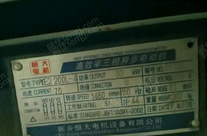 其它农业机械出售