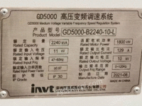 GD5000高压变频调速系统出售