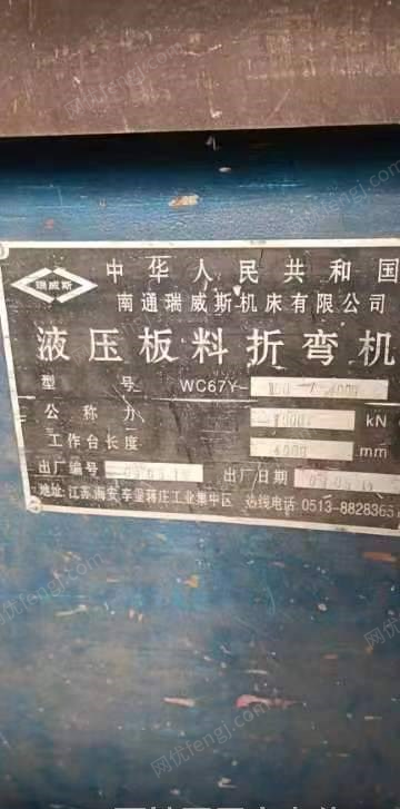 上海崇明县4米剪板折弯机一套低价出售
