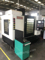 850 machining center for sale