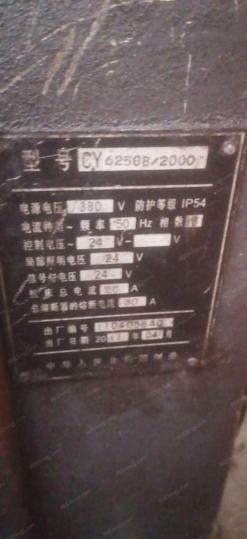 江苏泰州云南6250*2000车床出售