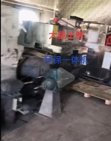 其他未分类出售