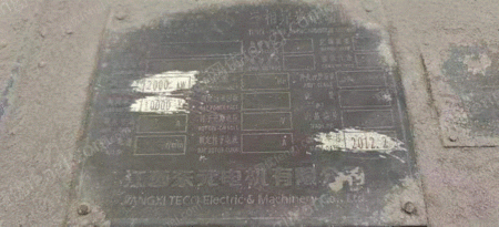 二手水泥生产线出售