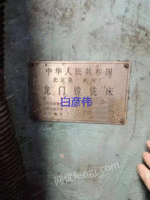 二手北京3/10米数控龙门在位出售