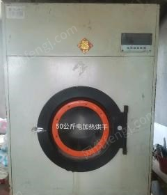黑龙江哈尔滨疫情原因停业，价格低，处理二手洗涤设备