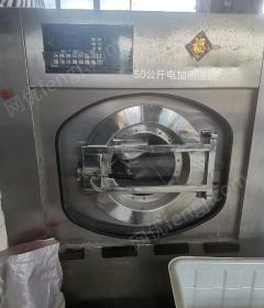 黑龙江哈尔滨疫情原因停业，价格低，处理二手洗涤设备