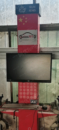 车辆修理保养出售